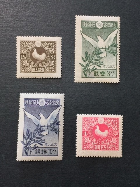 戦前記念切手 平和 4種完揃 未使用 NH 美品の画像1