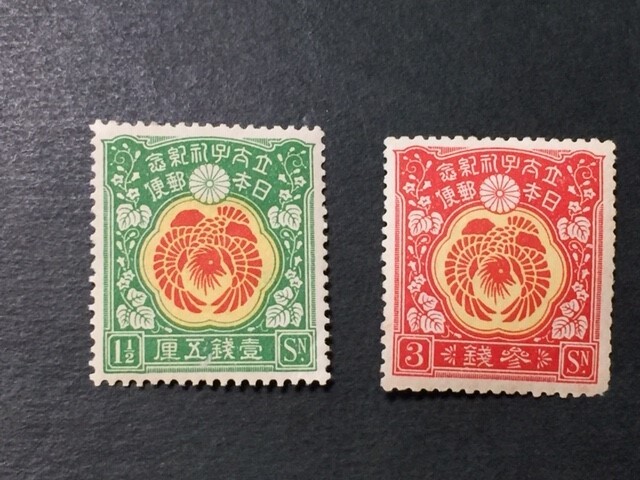 戦前記念切手 昭和立太子礼 2種 1銭5厘、3銭 未使用 NH 美品の画像1