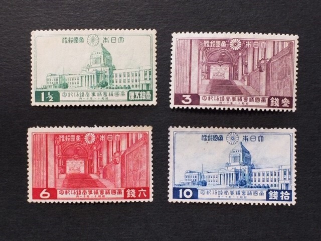 戦前記念切手 議事堂竣工 4種完揃 未使用 の画像1