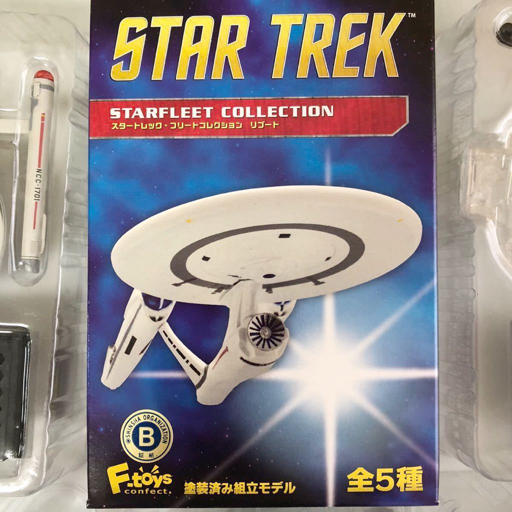 エフトイズ STAR TREK スタートレック・フリートコレクション・リプート 希少！！の画像2