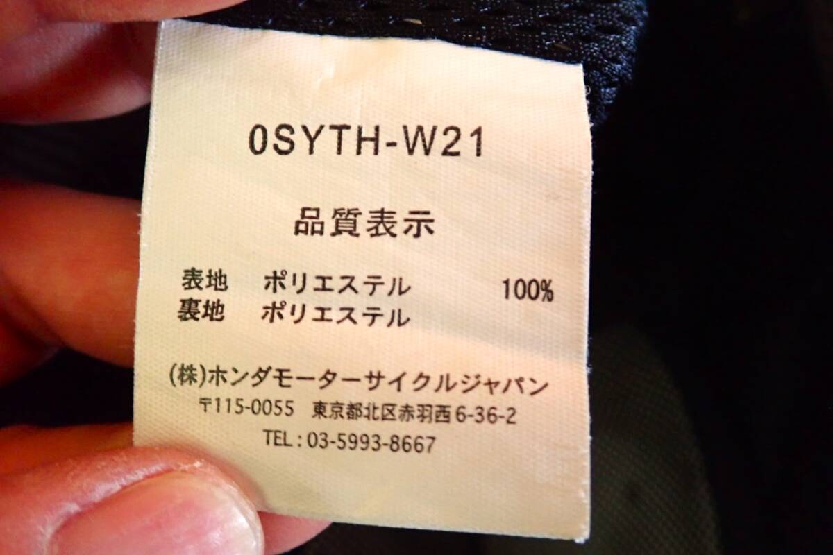 ホンダ【HONDA】エアスルーライディングパンツ☆ 0SYTH-W21 L メッシュライディングパンツ★中古の画像3