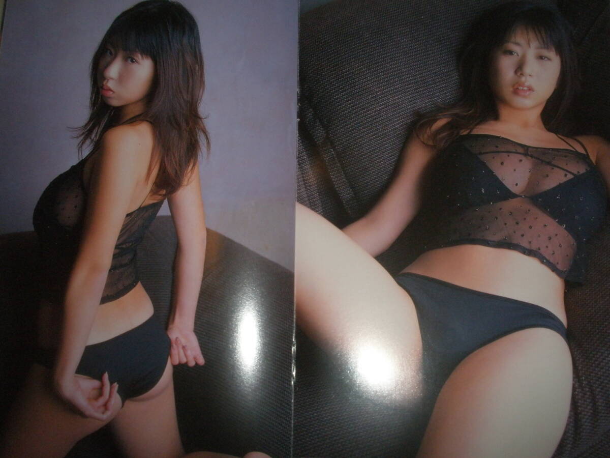 夏目理緒 雑誌付属写真集ほか ２５ページの画像6