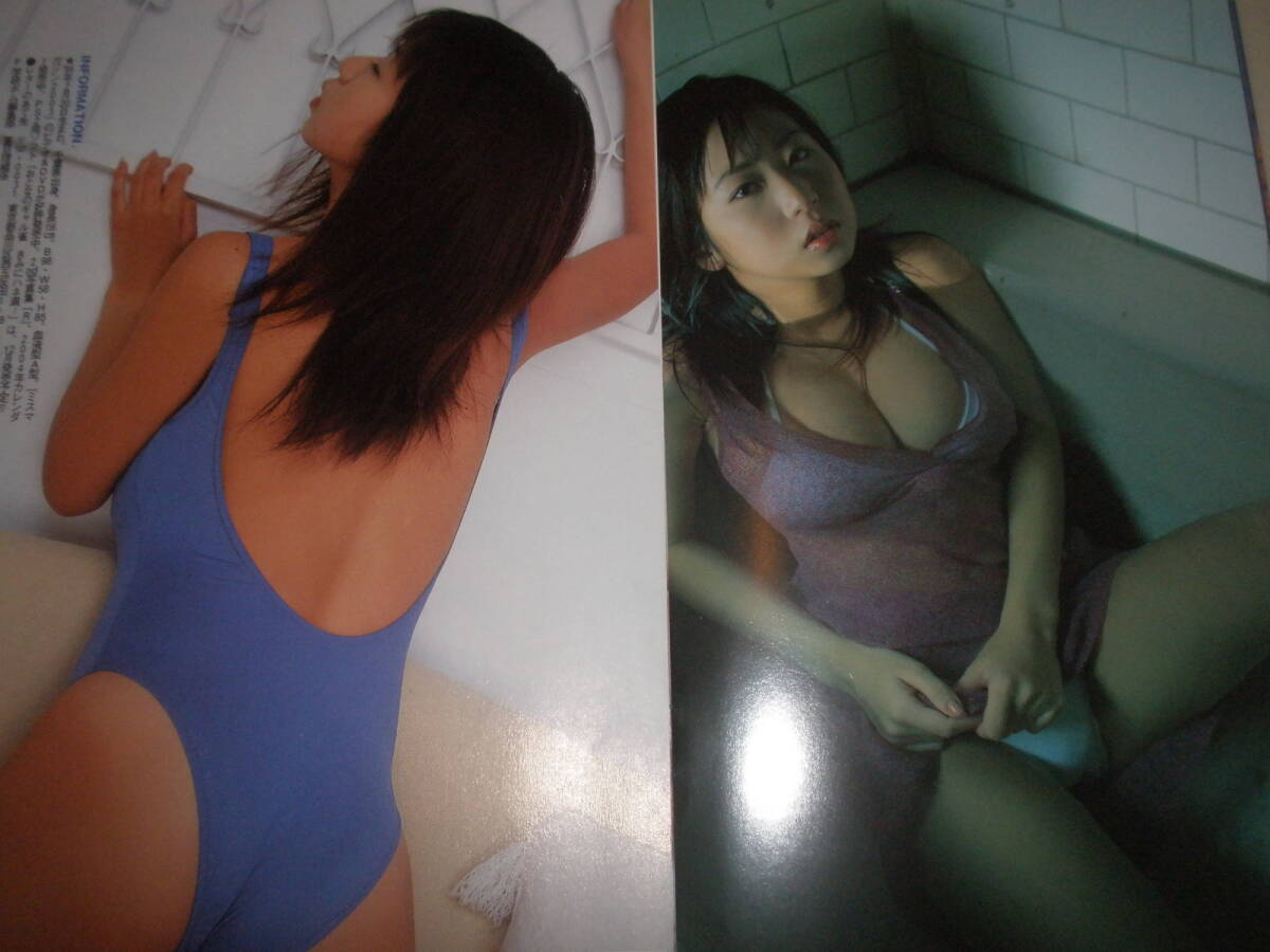 夏目理緒 雑誌付属写真集ほか ２５ページの画像7