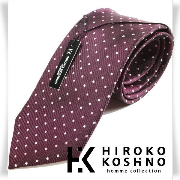 新品1円～★HIROKO KOSHINO ヒロコ コシノ 最高級♪シルク絹100％ネクタイ 織柄 バーガンディ 正規店本物 ◆7967◆_画像1