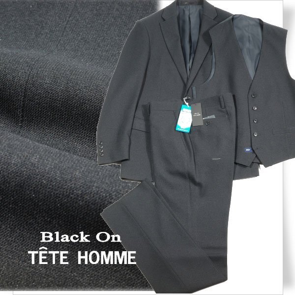 新品1円～★定価5.3万 Black On TETE HOMME テットオム ストレッチ スリーピーススーツ 94A6 ノータック 織柄 ダークグレー ◆8222◆の画像1