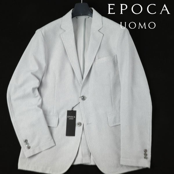 新品1円～★定価4.2万エポカ ウォモ EPOCA UOMO メンズ 春夏 サッカーストレッチジャケット 48 L グレー 正規店本物 ◆8966◆の画像1