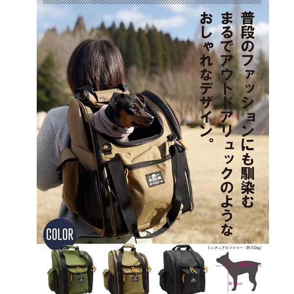 新品1円～★定価1.5万 adorable Pet's アドラブルペッツ CORDURA コーデュラ生地 ペット キャリーリュック キャリーバッグ 8kg以下◆9017◆の画像8