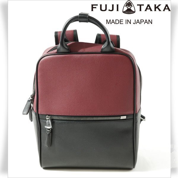 新品1円～★定価4.7万 FUJITAKA フジタカ 日本製 牛革レザー ビジネス リュック 手持ち メッシュ リュックサックバッグ ワイン◆9710◆_画像1