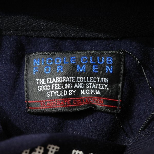 新品1円～★ニコルクラブフォーメン NICOLE CLUB FOR MEN ダンボールニットオフネックプルオーバーパーカー フーディー 46 M 紺 ◆1183◆の画像2