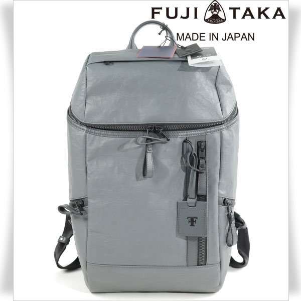  new goods 1 jpy ~* regular price 8.3 ten thousand FT by FUJITAKAef tea bai Fujita ka made in Japan Hawk tero Lien leather rucksack bag gray *1227*