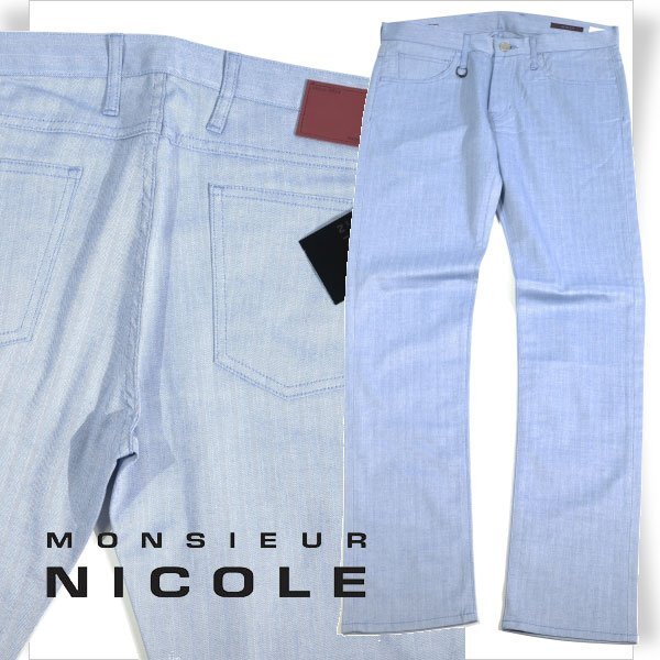 新品1円～★定価1.4万 monsieur NICOLE ムッシュニコル メンズ 先染めヘリンボン ストレートパンツ 48 L ストレッチ コットン綿 ◆1899◆_画像1