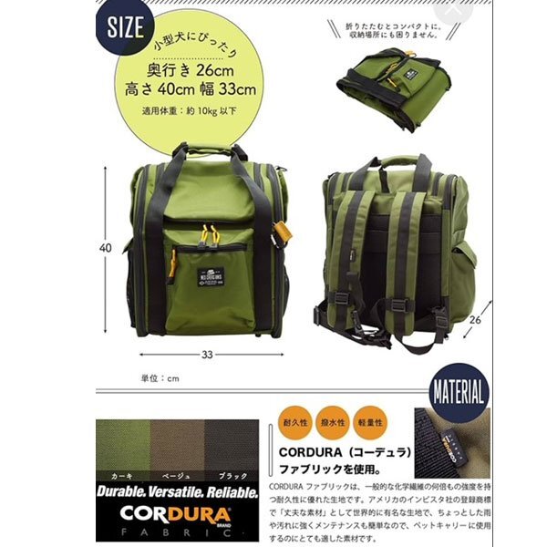 新品1円～★定価1.5万 adorable Pet's アドラブルペッツ CORDURA コーデュラ生地 ペット キャリーリュック キャリーバッグ 8kg以下◆2020◆の画像6