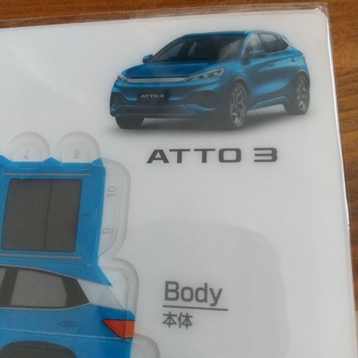 BYD 組立プルバックカー ATTO 3 電気自動車 中国