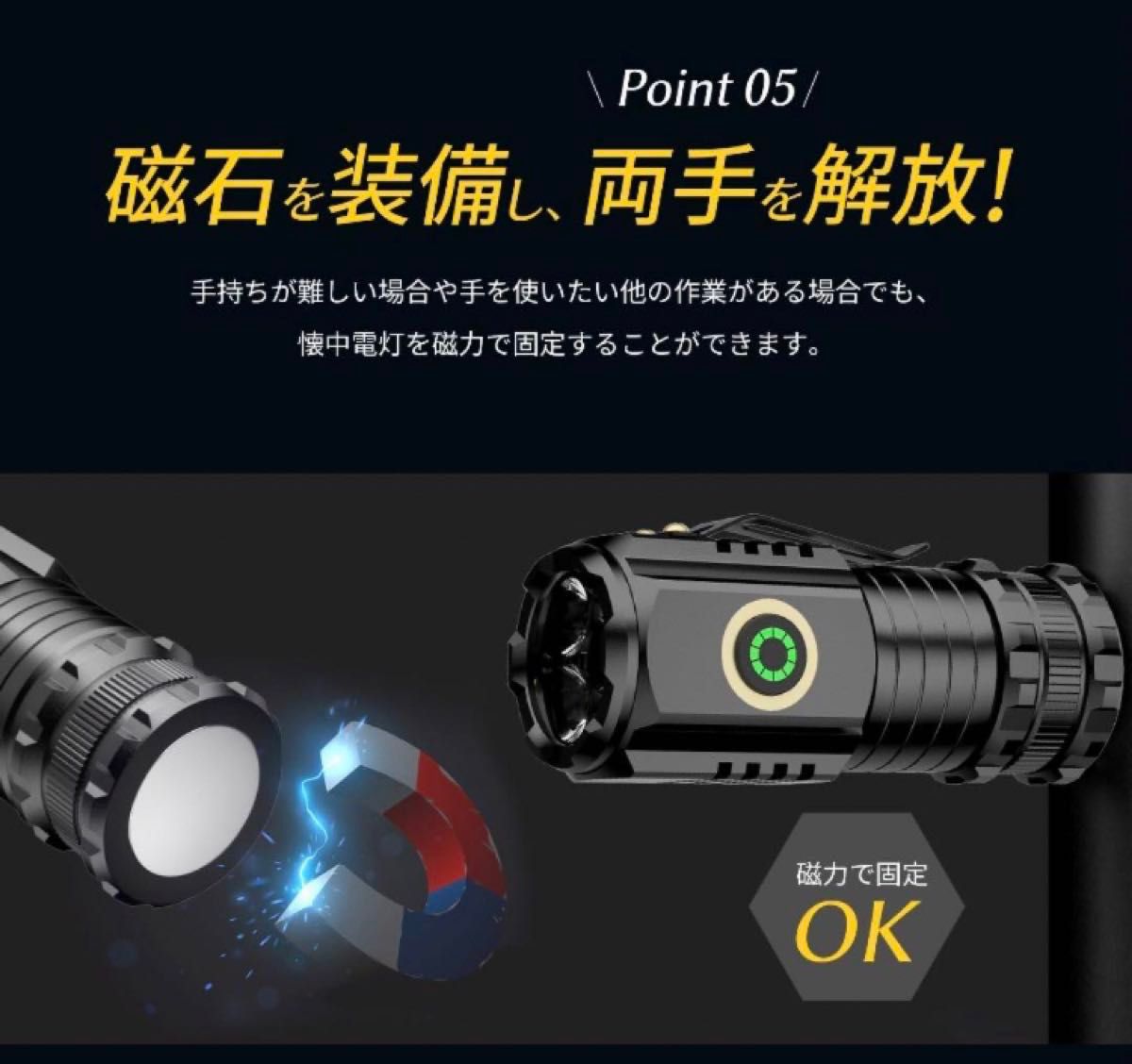 懐中電灯 小型 led 充電式 手持ち ハンディライト防水機能 夜釣りF-6