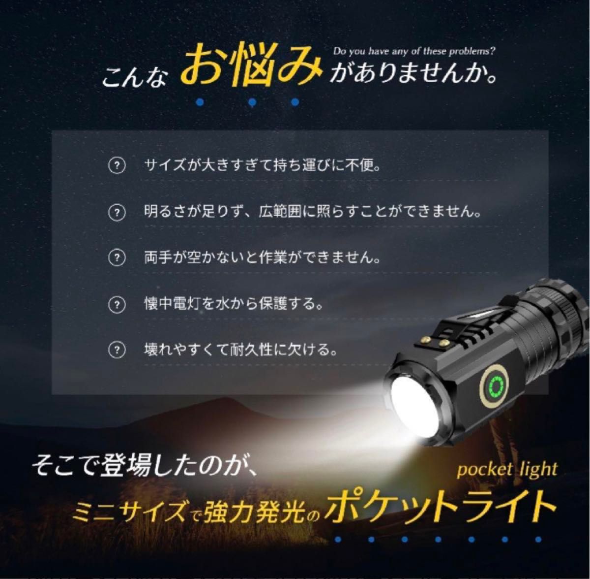 懐中電灯 小型 led 充電式 手持ち ハンディライト防水機能 夜釣りF-6