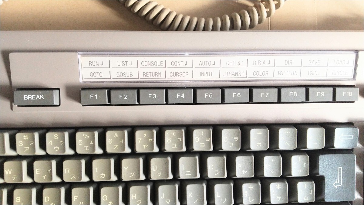 【廃盤】● SHARP MZ-5500 キーボード ● 周辺機器 / 当時物 / MZ 5500 / キーボード / Keyboard / 日本製 / シャープ / パソコン _画像5