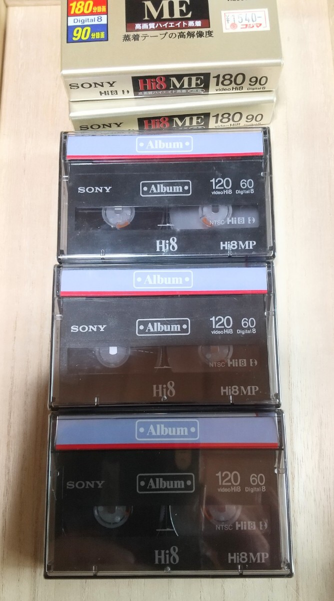  Showa Retro [ unused goods 5 pcs set ]* SONY Hi8 ME / Hi8 MP * Sony / 8mm / 180 minute / 120 minute / most high resolution / video / antique 