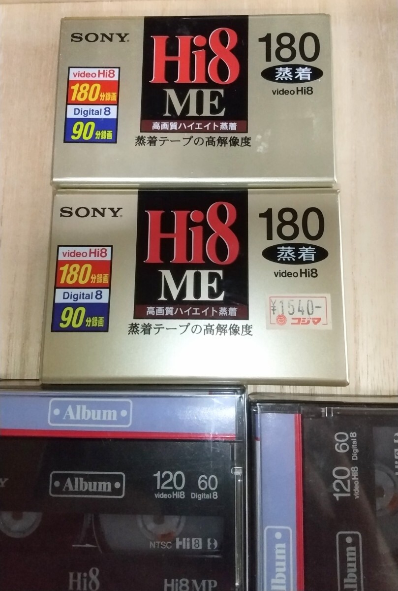 昭和レトロ 【未使用品 5本セット】● SONY Hi8 ME / Hi8 MP ● ソニー / 8mm / 180分 / 120分 / 最高画質 / ビデオ / アンティークの画像4