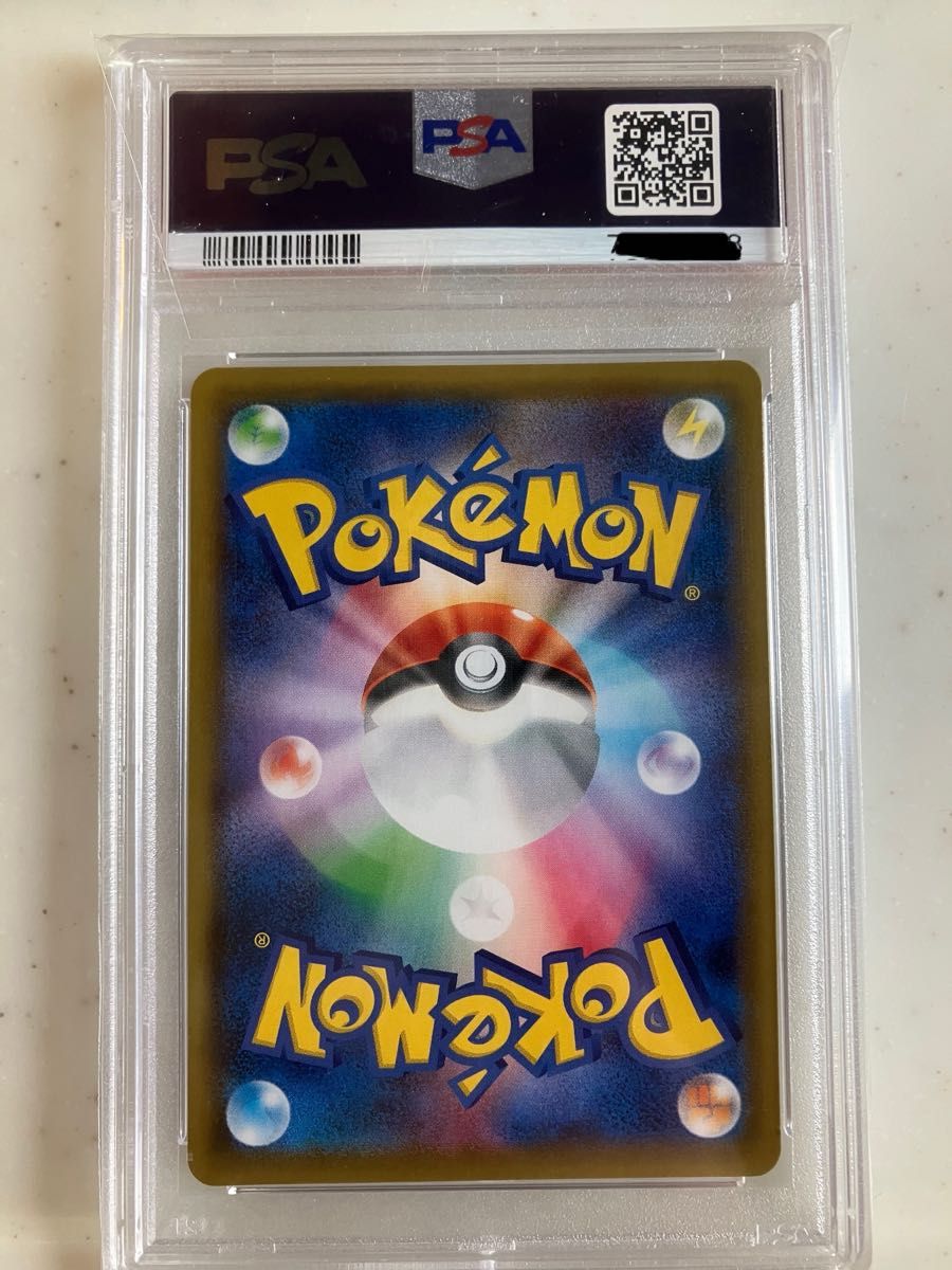 最安値  本日限定。PSA10 ポケモンカード ポケモンセンターのお姉さん SR 