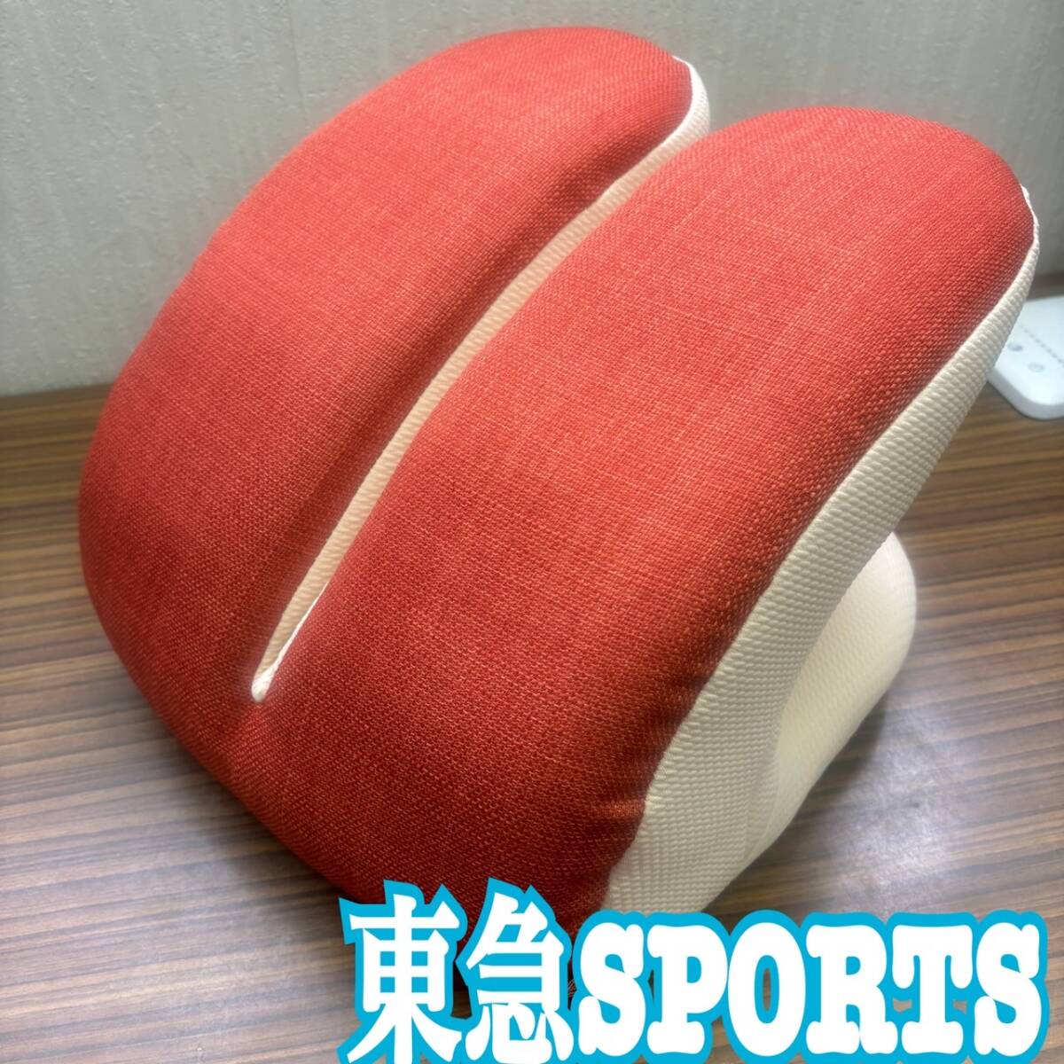 美品◆ 東急スポーツ ◆オアシス ふみポン クッション フィットネスクッション コンパクト 下半身 筋トレ ◆ TOKYU SPORTS _画像1