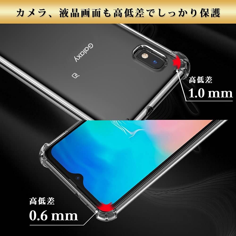 Hy+ Galaxy A20 ケース SC-02M SCV46 カバー ストラップホール 米軍MIL規格 クリア 衝撃吸収ポケット_画像4