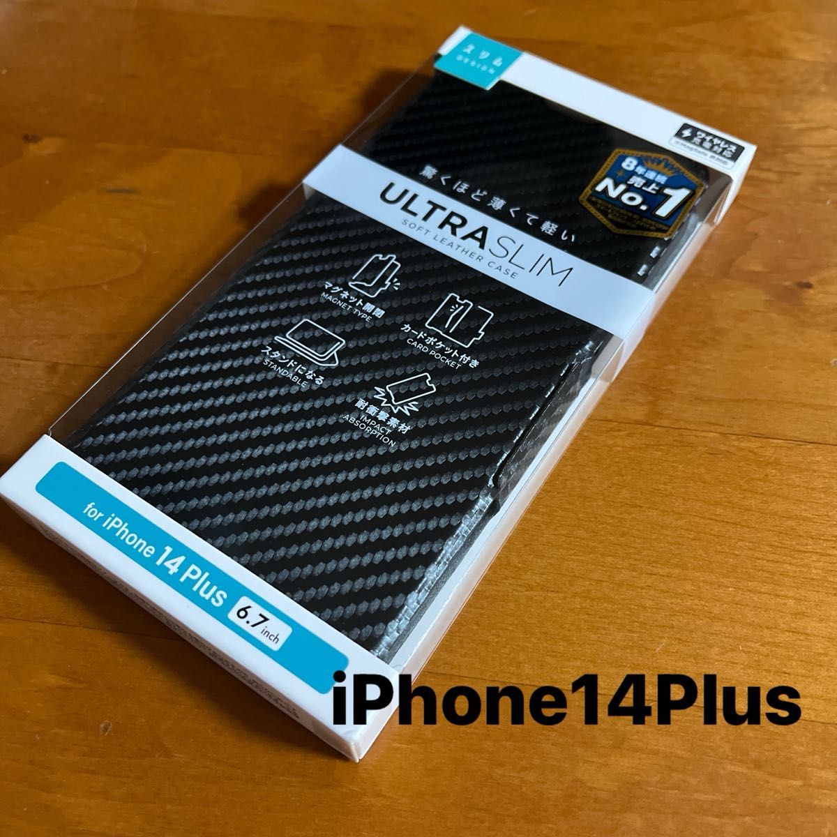 iPhone14Plus ソフトレザーケース 薄型 磁石付　ブラック　手帳型　カーボン調　（1）