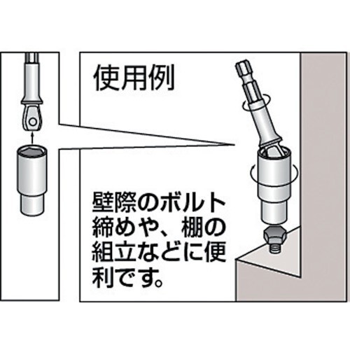 ベッセル VESSEL 首振り ソケットアダプター No.A20WSQ3 (3/8sq 9.5mm) インパクトドライバー対応 日本製_画像2