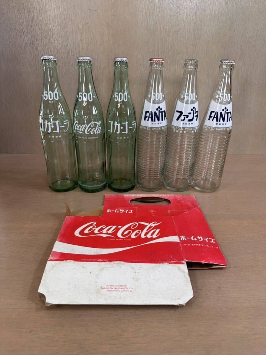 コカコーラ瓶6本 パッケージ付き 昭和レトロ ビンテージ の画像4