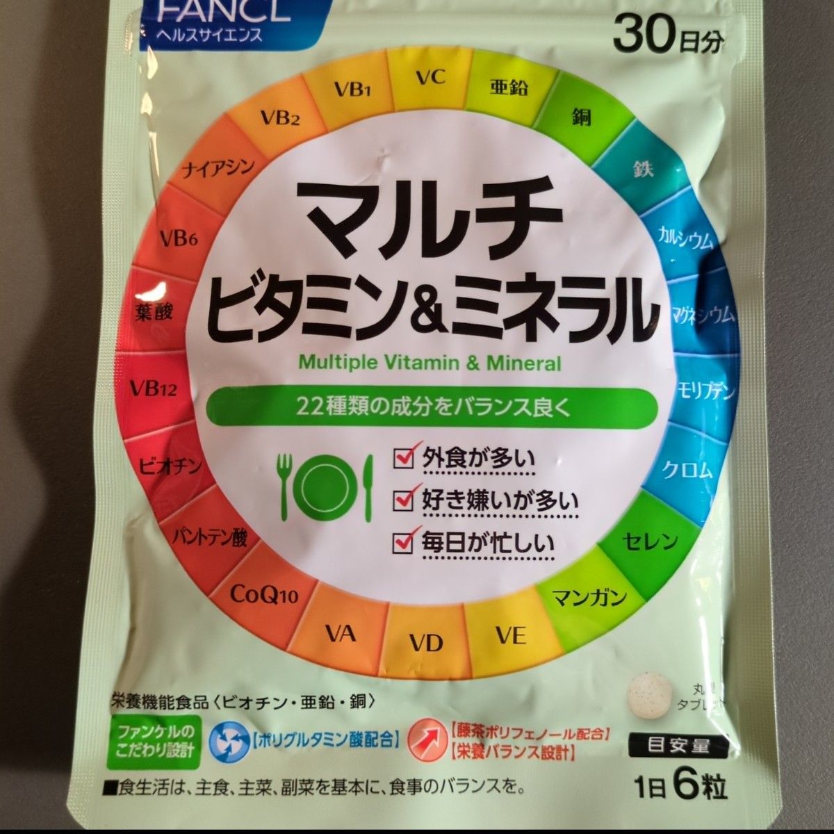 ファンケル マルチビタミン＆ミネラル180日分 30日分6袋