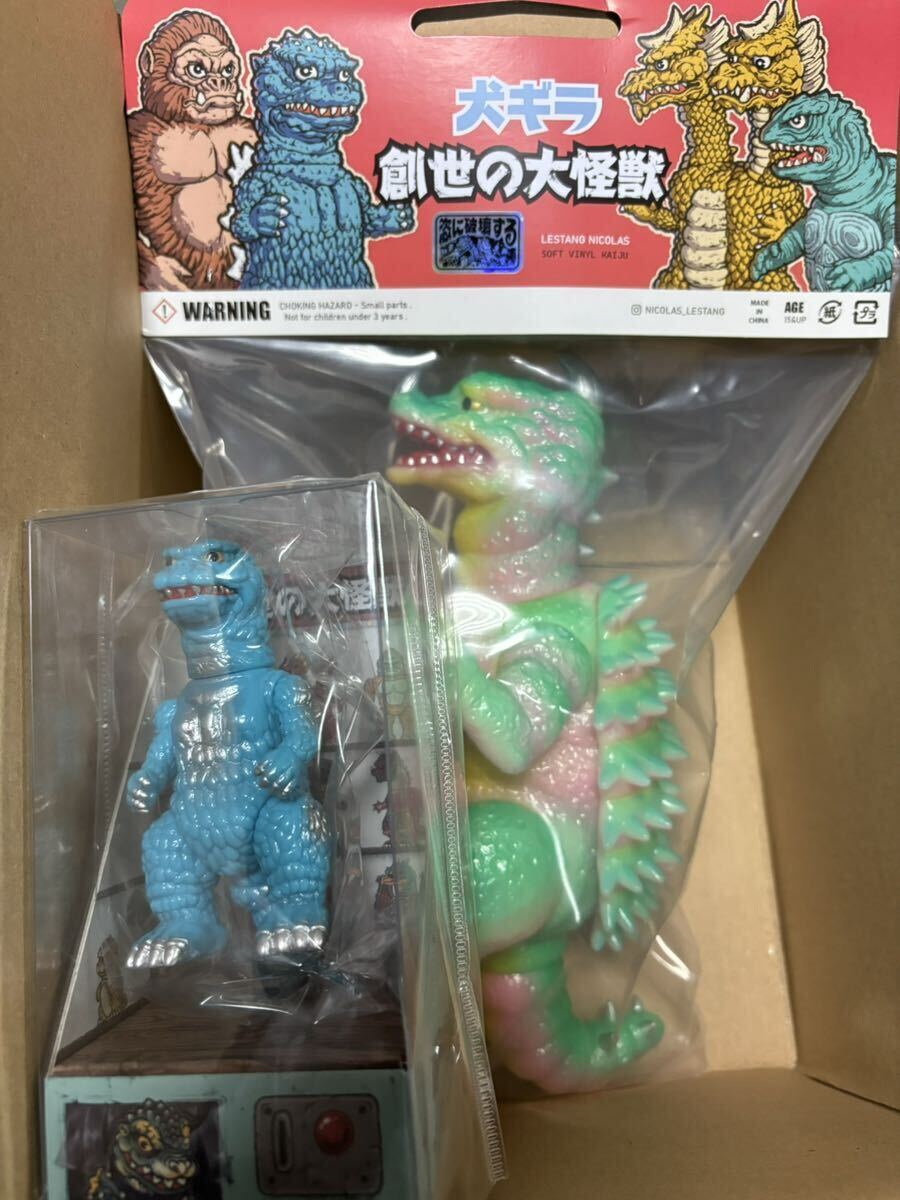 Lestang Nicolas 創世の大怪獣★2体セット★Tanguirus gid　蓄光 KOZILLA MINI sofubi ソフビ コジラ ミニ_画像1