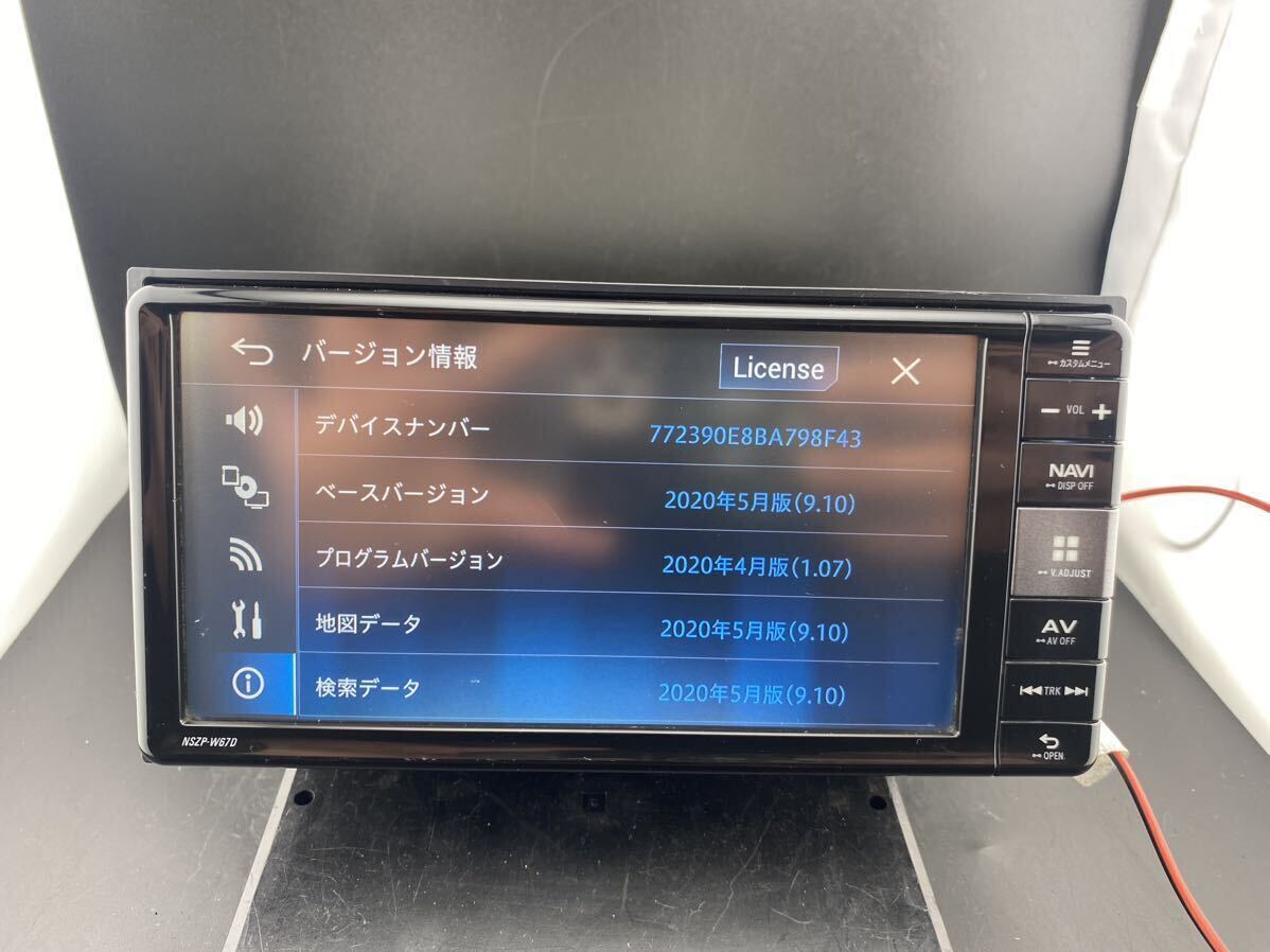 即決■DAIHATSU　ダイハツ　純正ナビ★NSZP-W67D 地図データ2020年Bluetooth CD/DVD FM/AM TV USB/ipod MSV/SD_画像5