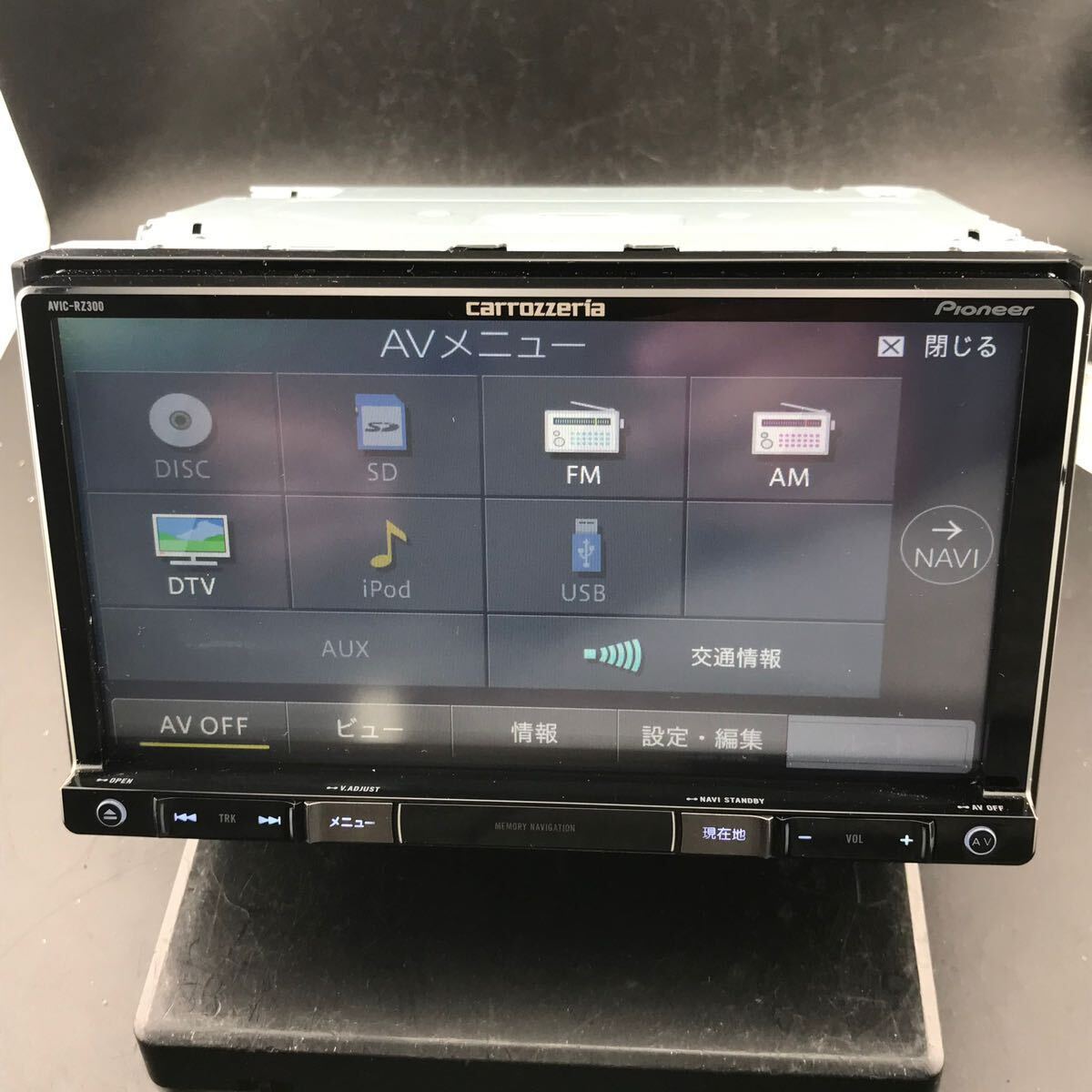 即決★PIONEER カロッツェリアナビ/／AVIC-RZ300 /TV地デジ ワンセグDVD/SD/USB/ipod carrozzeria ★地図2016年度★の画像7