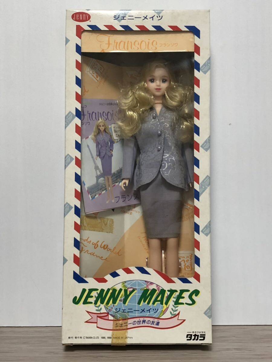 ジェニーメイツ フランソワ jenny mates ジェニーフレンド 当時品 タカラ 27cm ジェニー 1/6 ドール 人形 jenny doll ジェニー TAKARA 