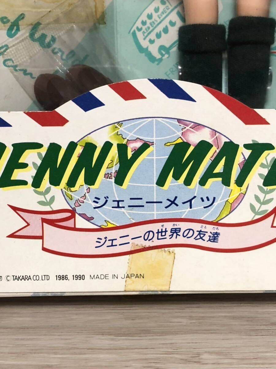 ジェニーメイツ エリーゼ jenny mates ジェニーフレンド 当時品 タカラ 27cm ジェニー 1/6 ドール 人形 jenny doll ジェニー TAKARA 