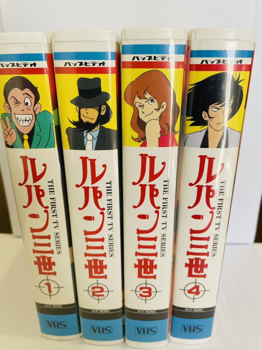 ルパン三世 ビデオ VHS ４巻セットの画像1