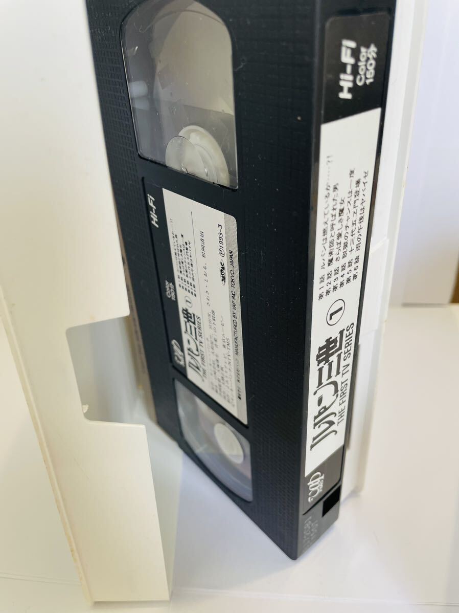 ルパン三世 ビデオ VHS ４巻セットの画像3