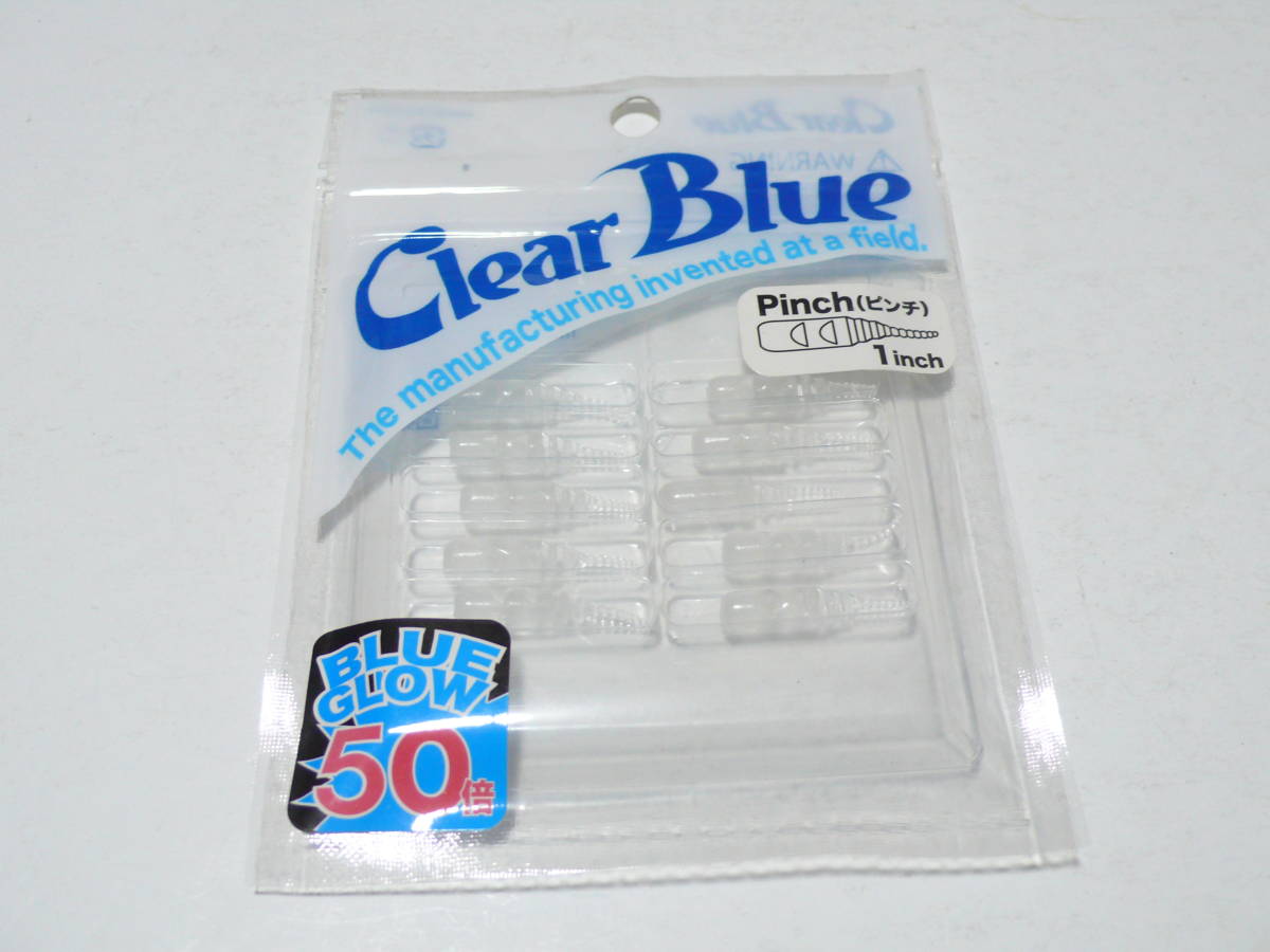 クリアブルー　ClearBlue　ピンチ　アジング/メバリング　④_画像1