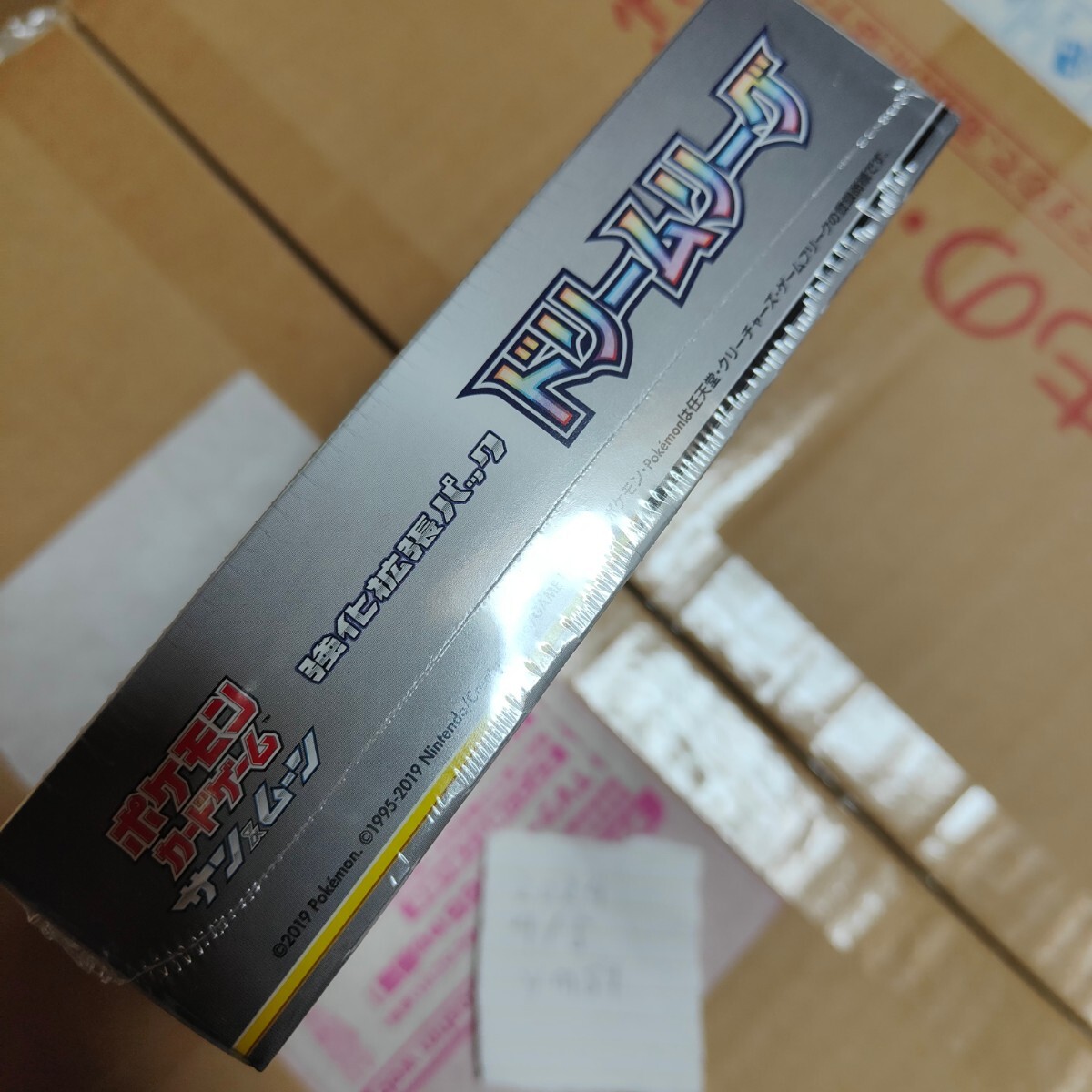 ポケモンカード ドリームリーグ BOX 未開封・未使用の画像4