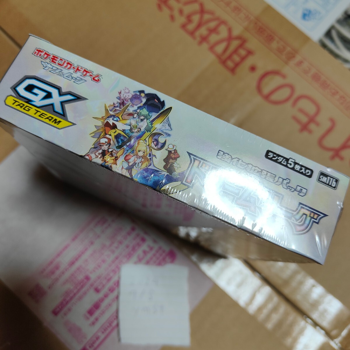 ポケモンカード ドリームリーグ BOX シュリンク付 未開封・未使用の画像6