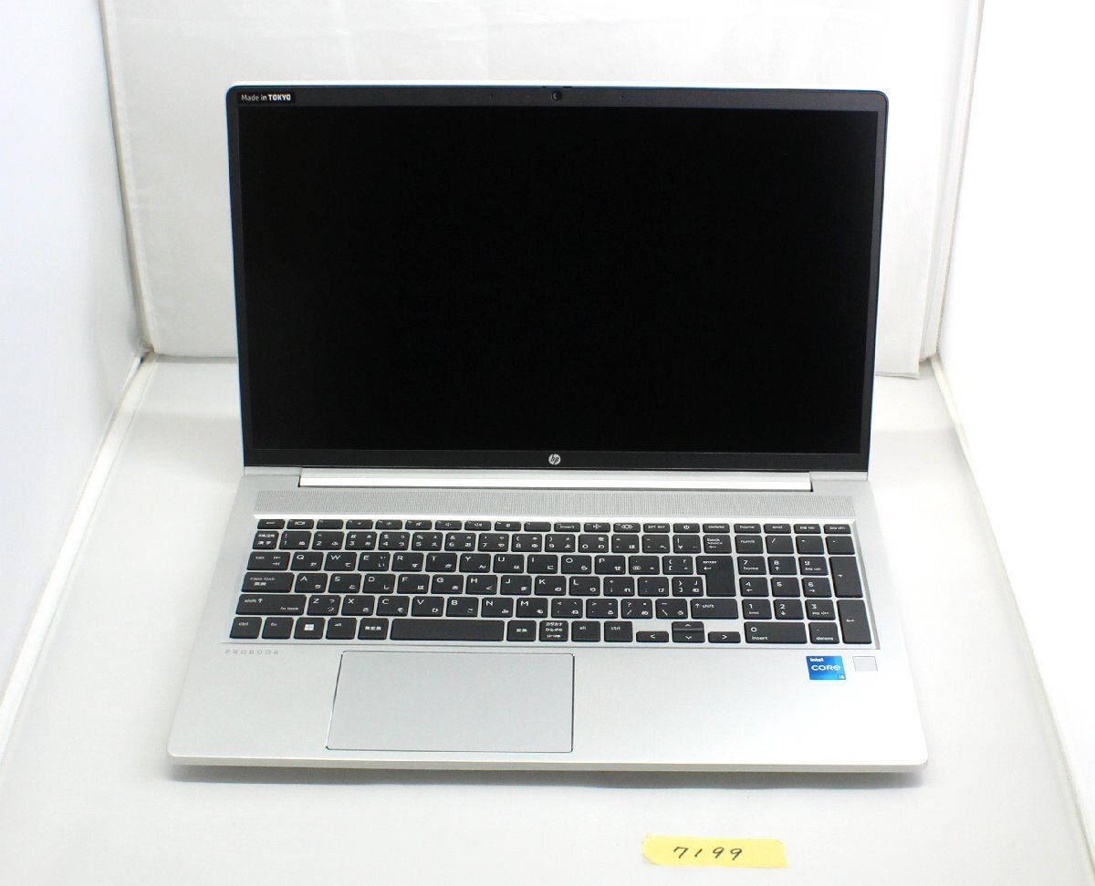 HP ノートPC ProBook 450 G9 7C4G5PA#ABJ ( 15.6型 FHD 非光沢 Core i5-1235U 8GB 256GB SSD win10 Pro 有線LAN テンキー有 Office無) 7199