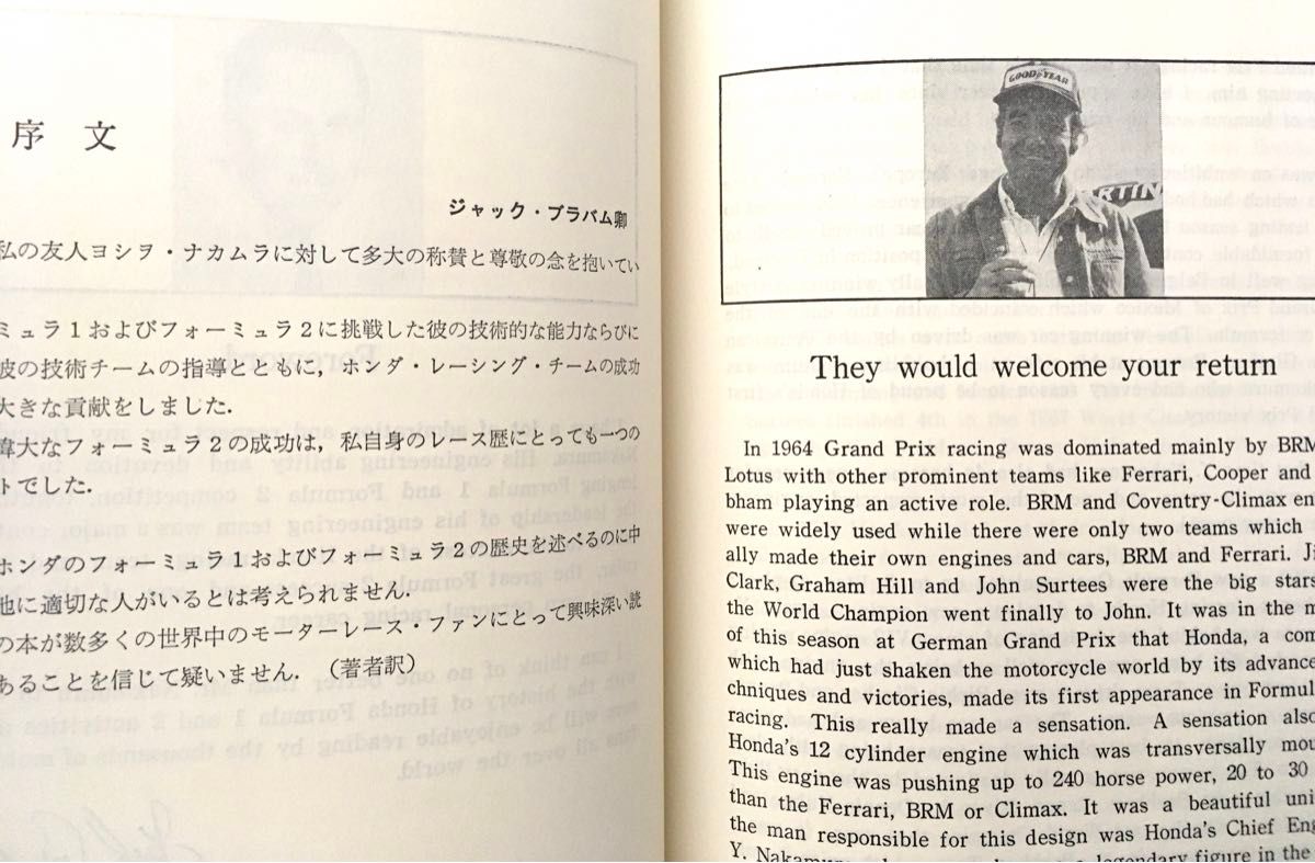 【5冊セット】F1・車 本・雑誌　アイルトン・セナ　ジム・クラーク レーシングオン