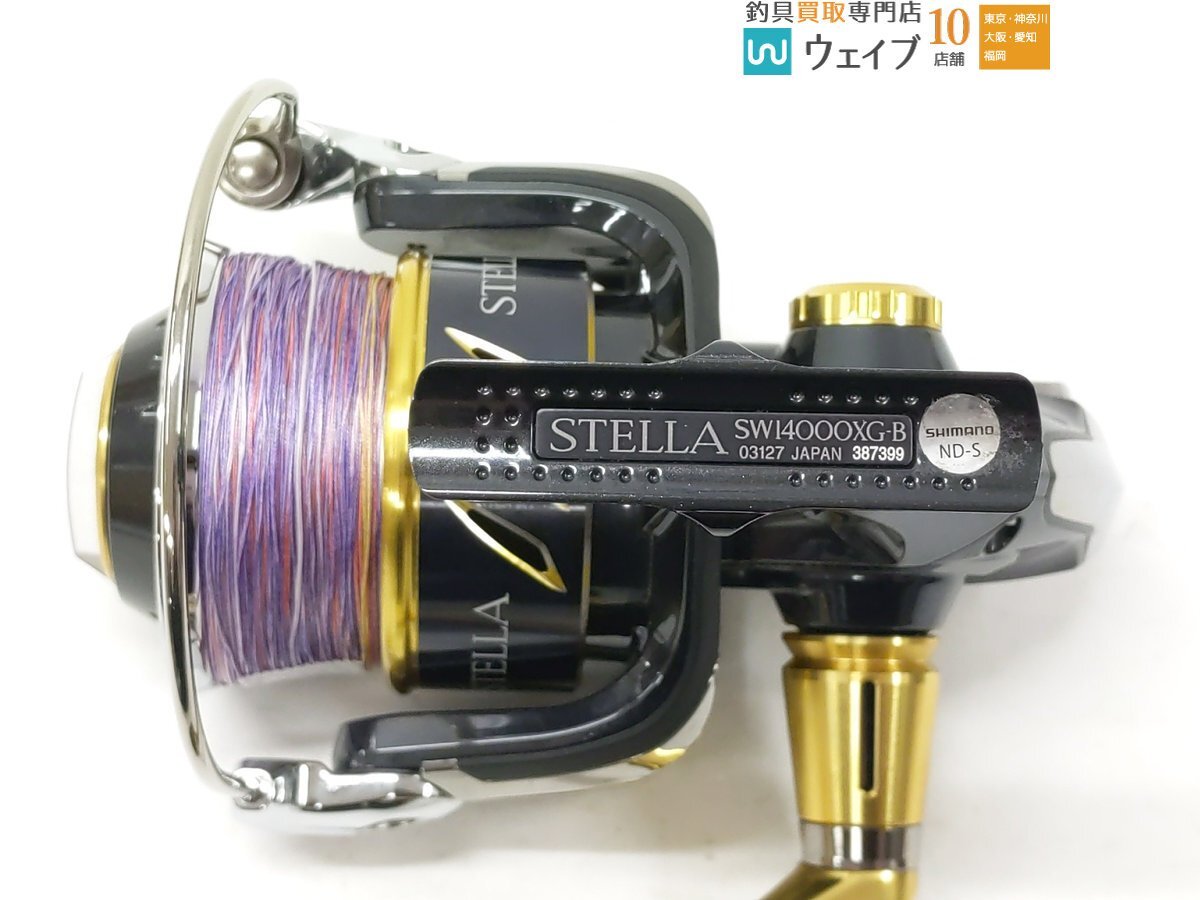 シマノ 13 ステラ SW 14000XG 現状 左巻き仕様_80X478192 (5).JPG