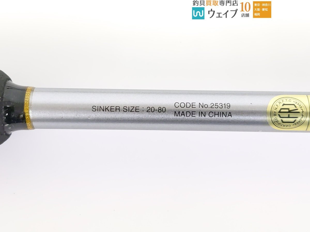 シマノ リアランサーX ライトヒラメ 225 ティップカバー付属_140Y479189 (3).JPG