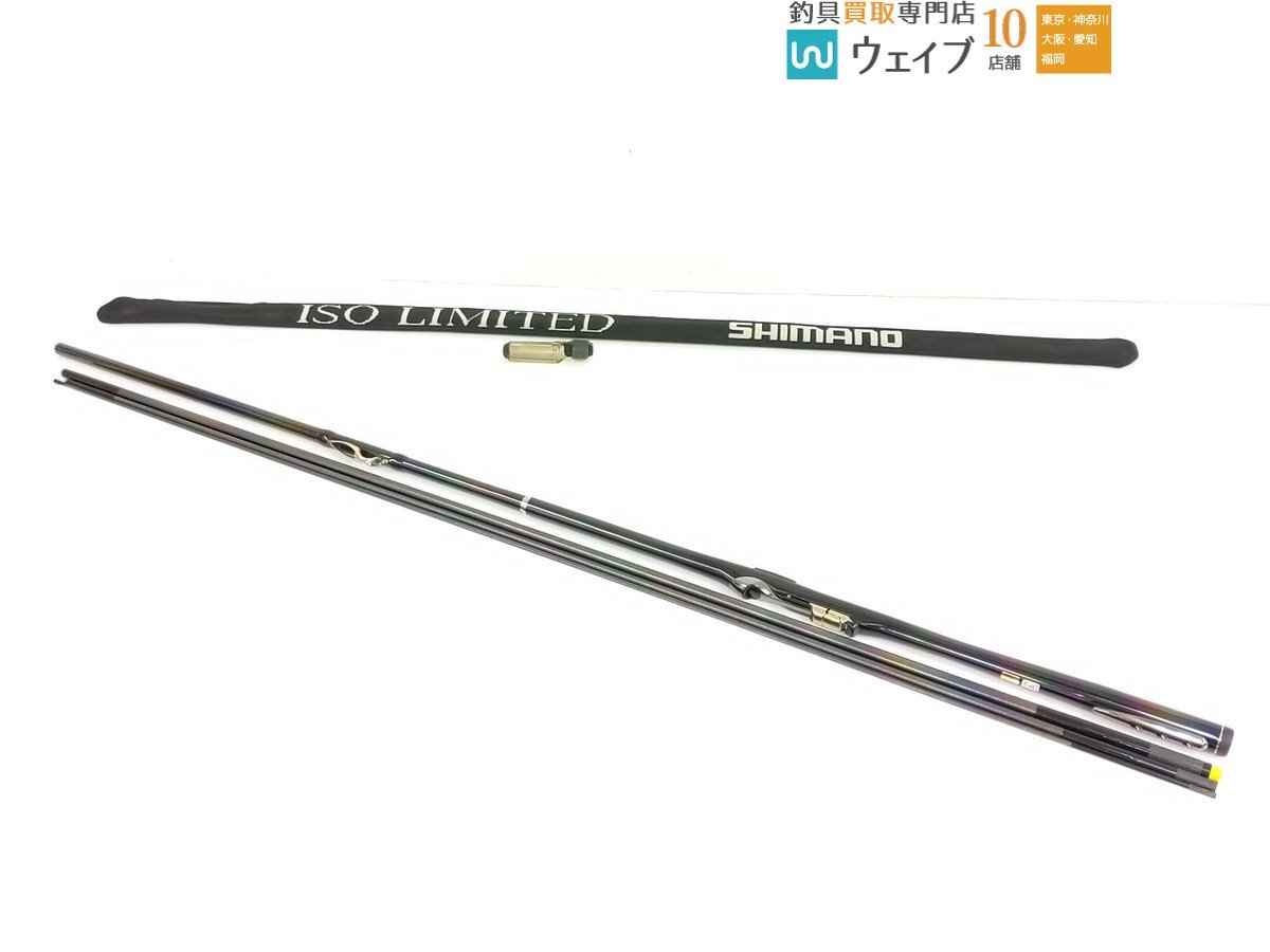 シマノ ISO リミテッド T2 47-53 SI-Z 美品の画像1