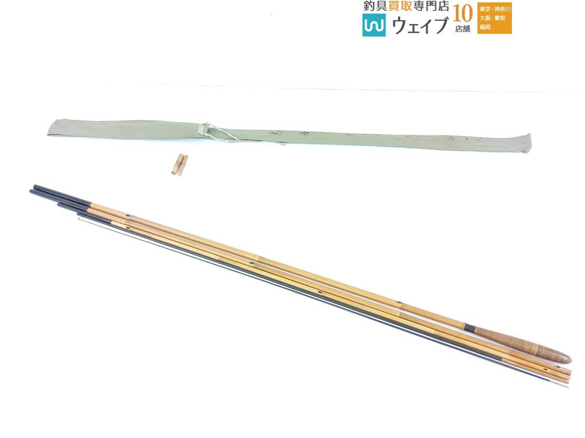 Yahoo!オークション - 恵舟 最上作 和人 14尺 ジャンク品 Yahoo!オークション - 恵舟 最上作 和人 14尺 ジャンク品