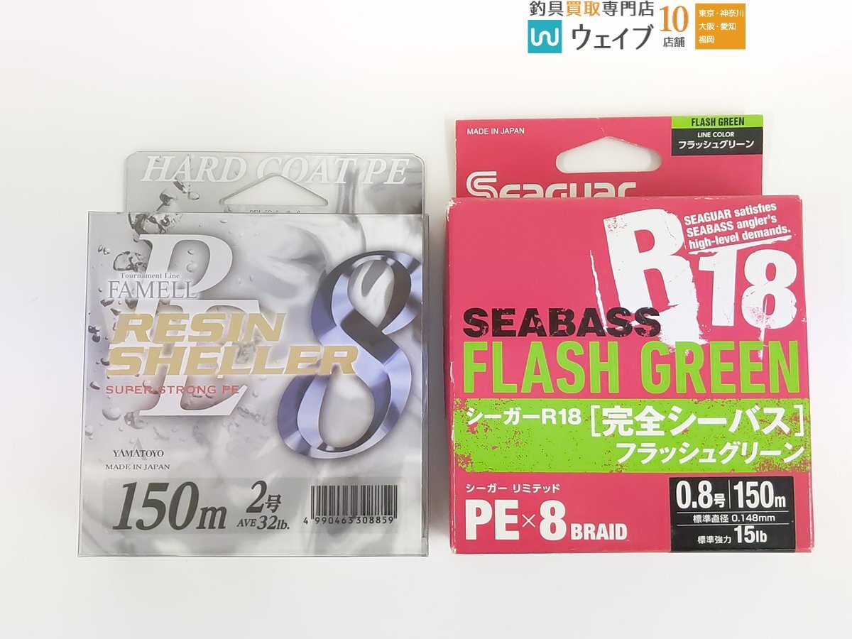 デュエル スーパーエックスワイヤー8、シマノ ピットブル 8、ヤマトヨ PEレジンシェラー8 等 0.6～2.0号 計10点 未使用品の画像5