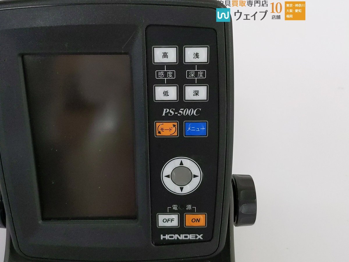 HONDEX ホンデックス 4.3型TFTカラー魚探 PS-500C マウント&振動子付き 魚群探知機 魚探の画像4