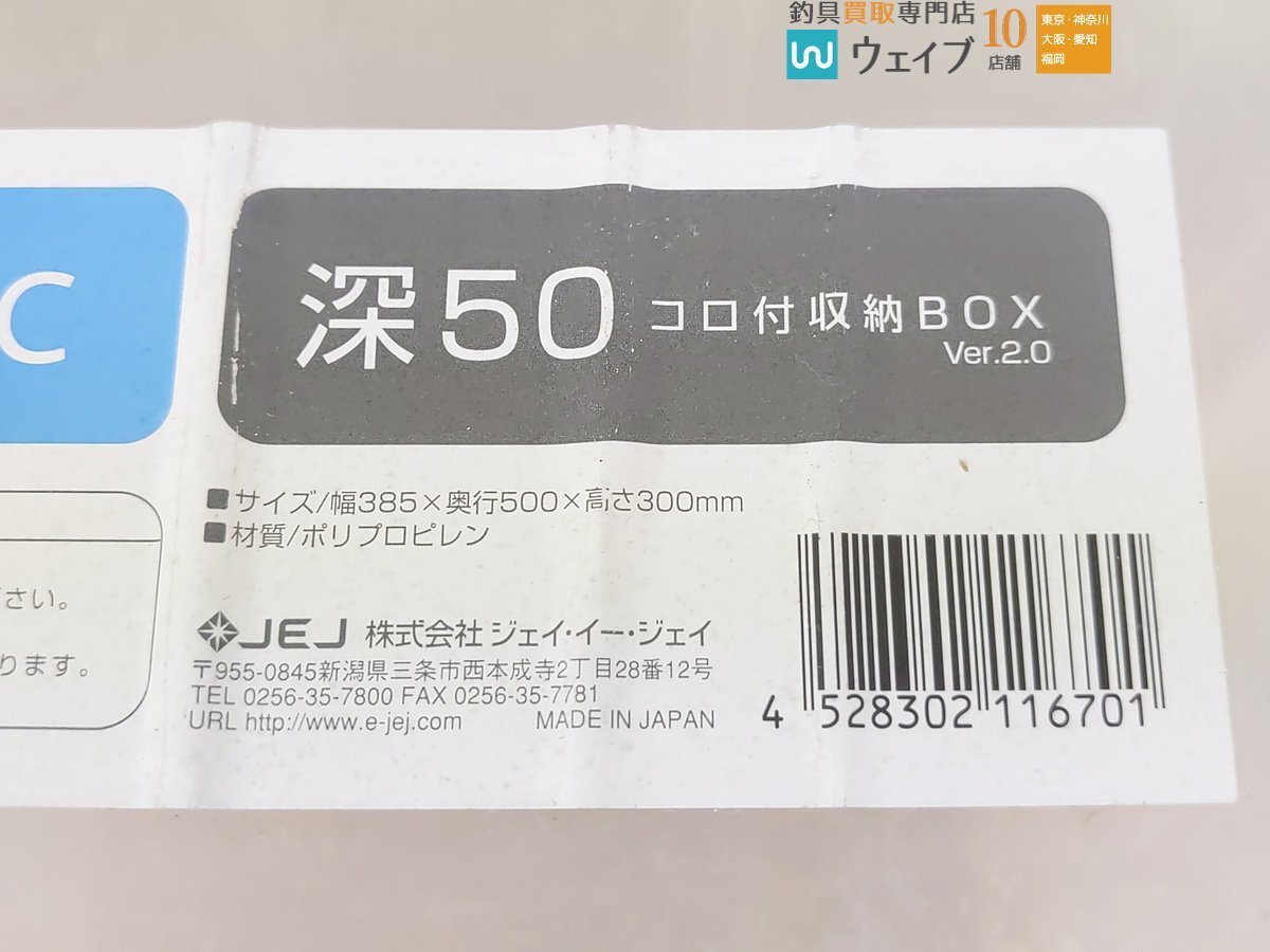 アステージ システムコンテナ 他 ハードコンテナ・コロ付き収納ボックス など 収納ボックス ケース 計10点_160Y481248 (3).JPG