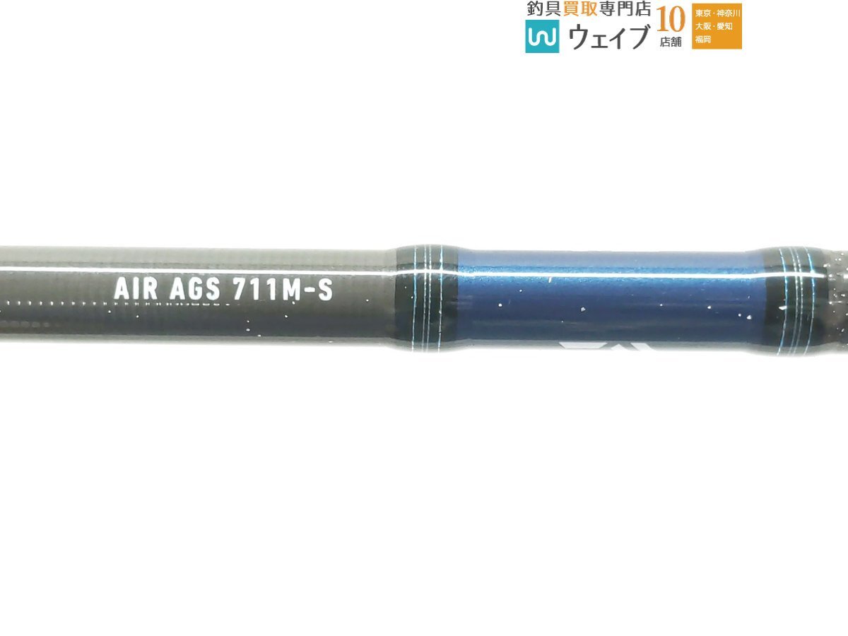 ダイワ 20 エメラルダス AIR AGS 711M-S 美品_160X480964 (2).JPG