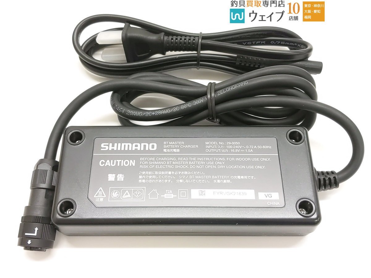 シマノ 22 BTマスター 11AH 新品の画像10